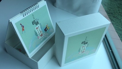 圖文店如何將臺(tái)歷、掛歷打造成爆品？三個(gè)核心方法助力銷量飆升