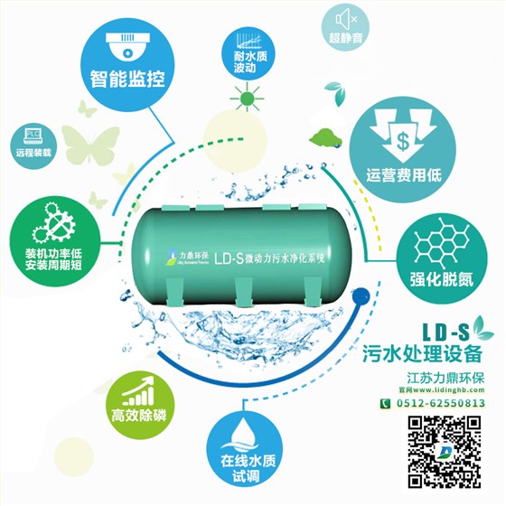 污水處理三兄弟 厭氧、缺氧、好氧，一次幫你理清楚