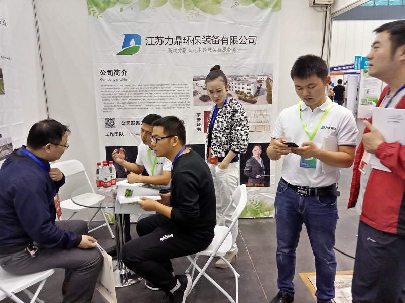 力鼎環保亮相2018鄭州污水展，以技術服務助推中原環保升級