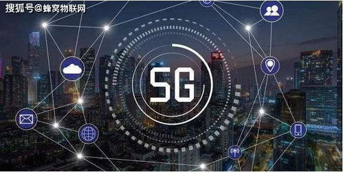 加速建設5G新基建，為智慧農業生產注入強勁動能