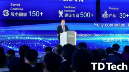 行業與5G融合暨鼎橋2020生態合作伙伴峰會成功舉辦，共繪5G通信技術服務新藍圖