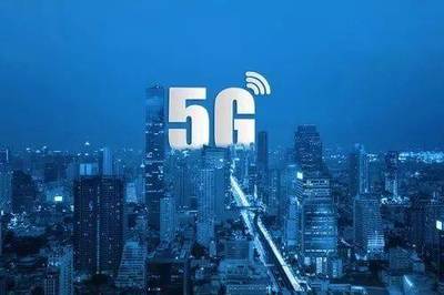 5G研報 已成國家戰略，智能手機不再是移動金融唯一渠道